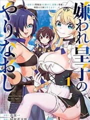 日常治愈类日式漫画配图