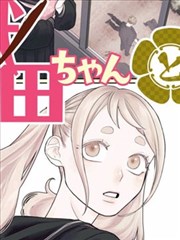 情感细腻类日式漫画配图