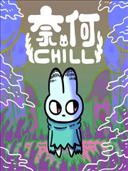 日式漫画视线引导分镜配图