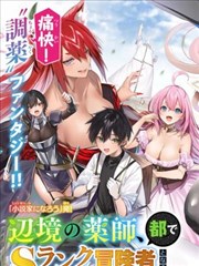 低信息密度日常向日式漫画推荐配图