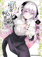短篇入门日式漫画推荐配图